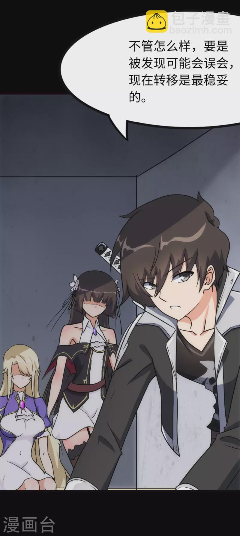 第224话19