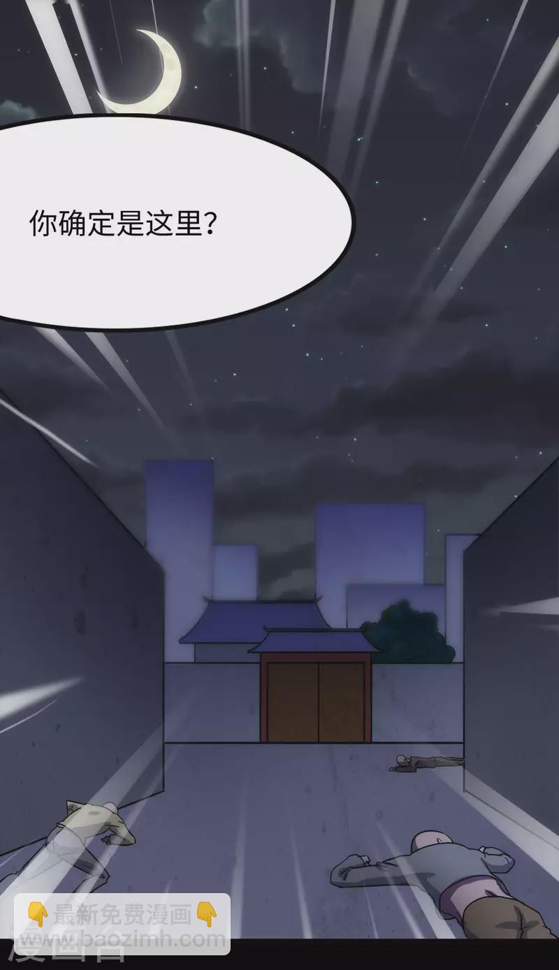 第224话21