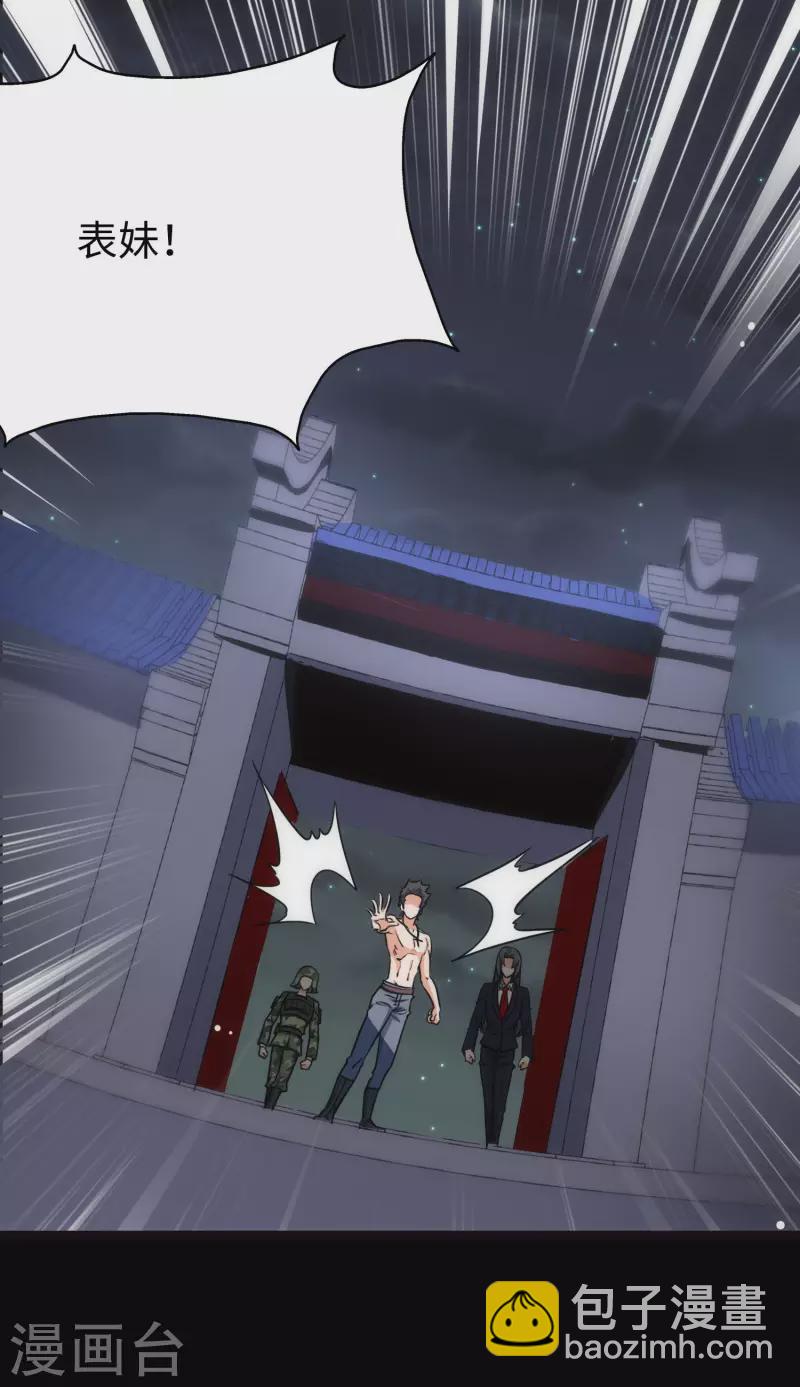 第224话30