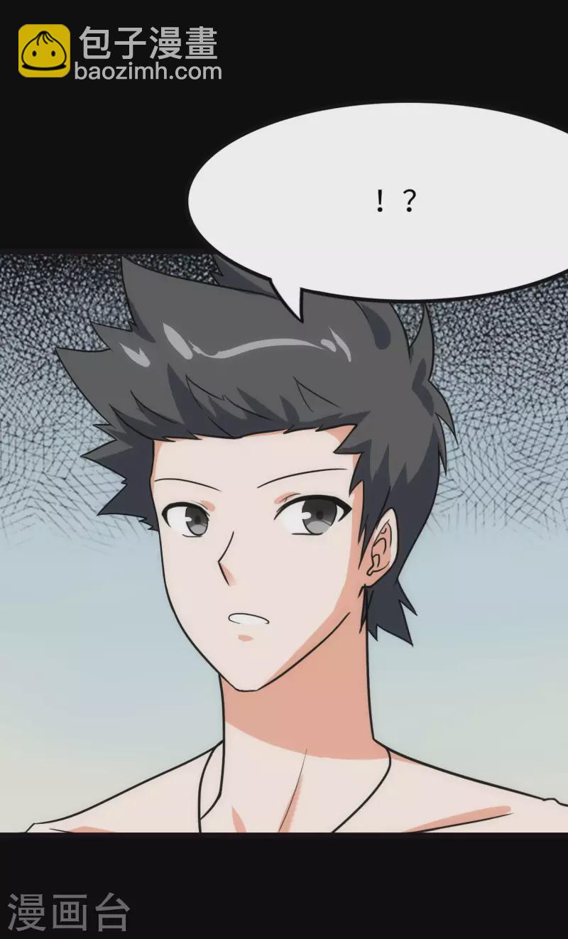 第224话31