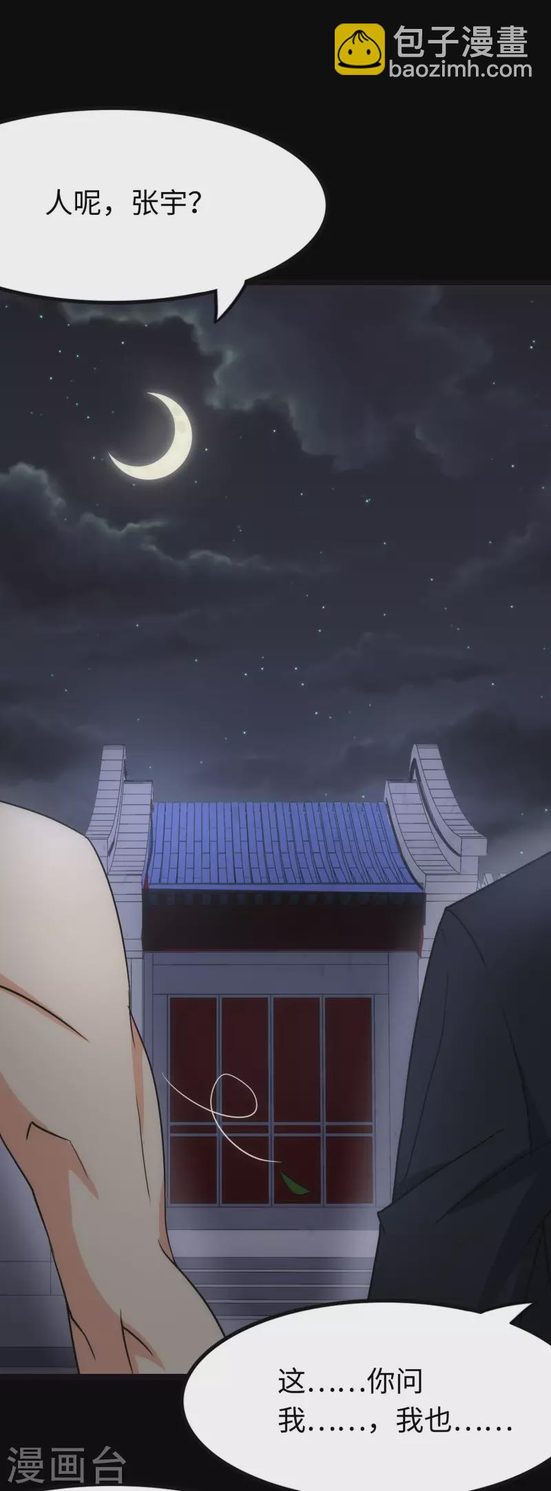 第224话32