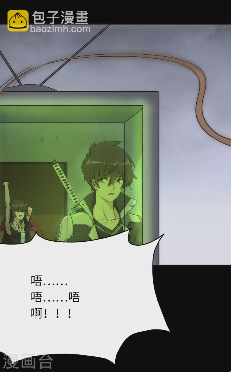 第224话37