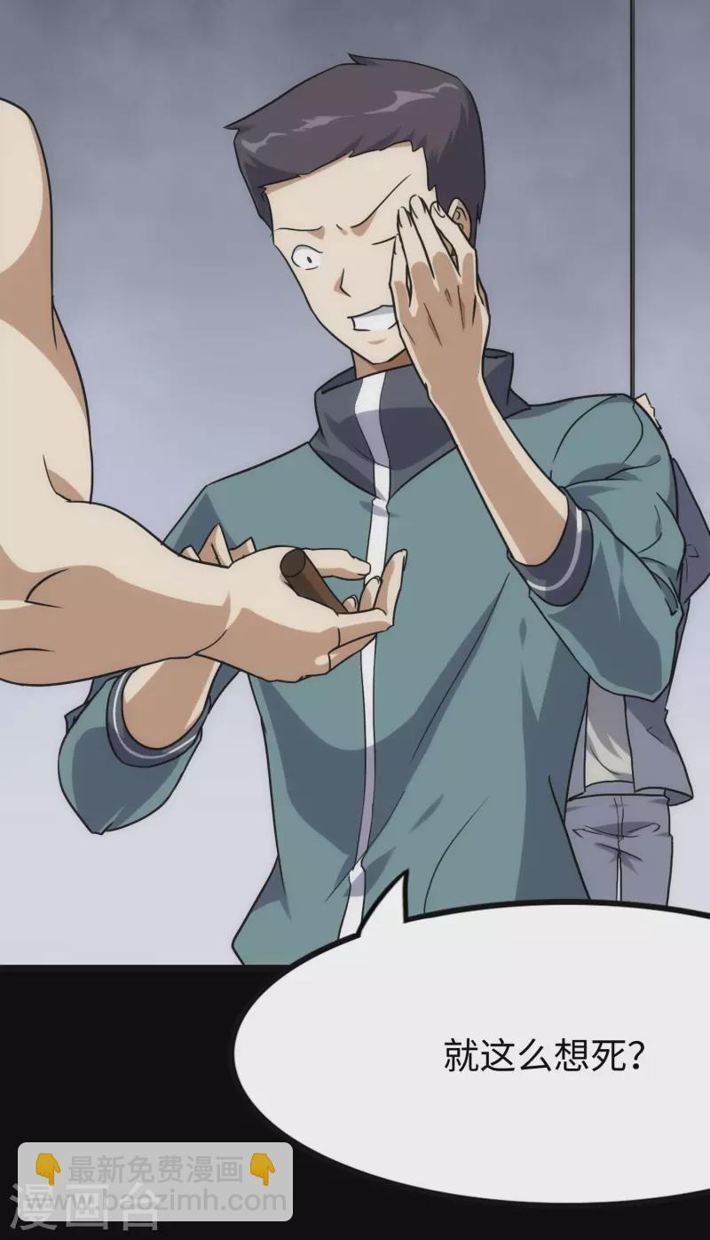 第224话45