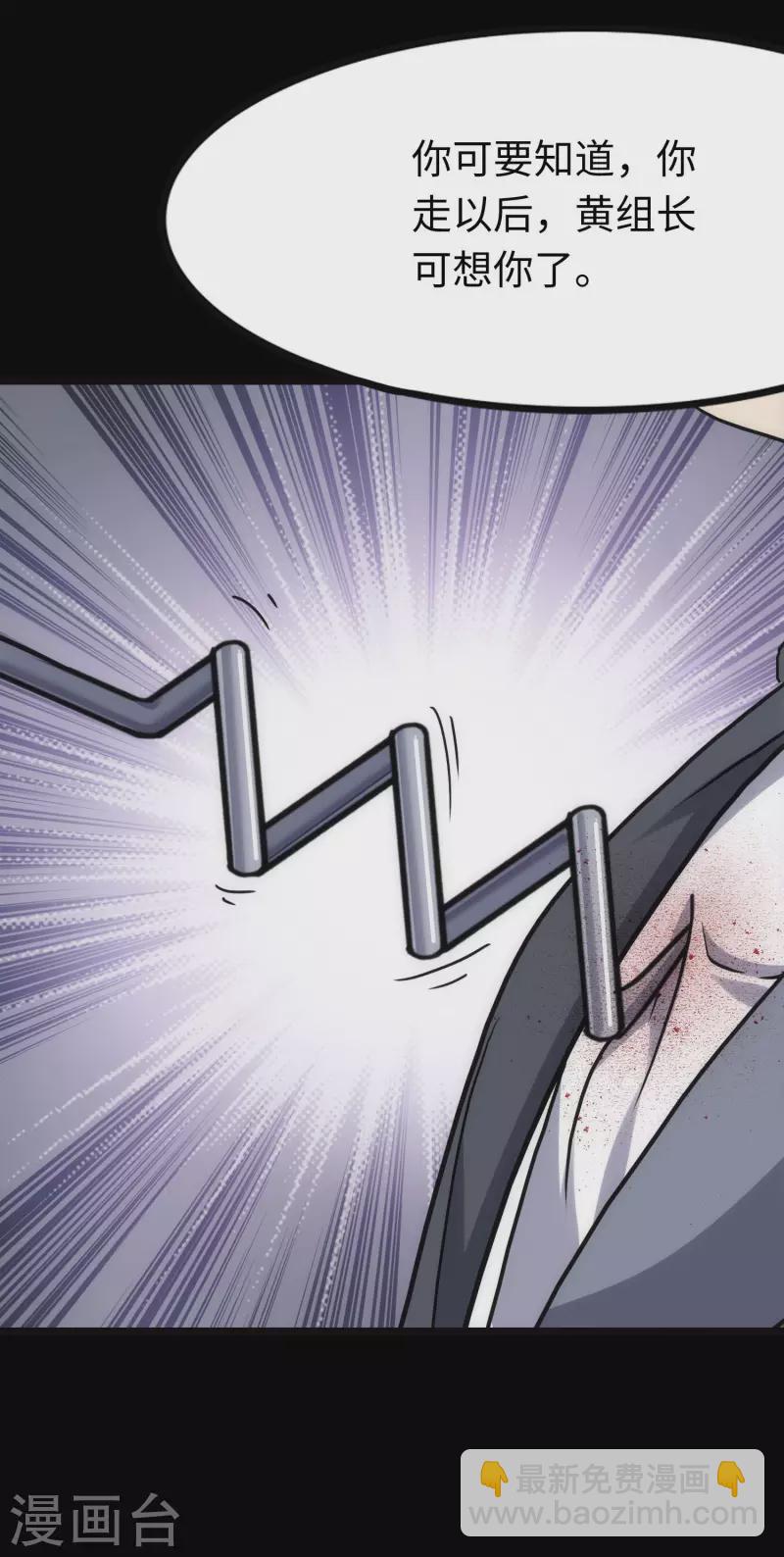第224话47