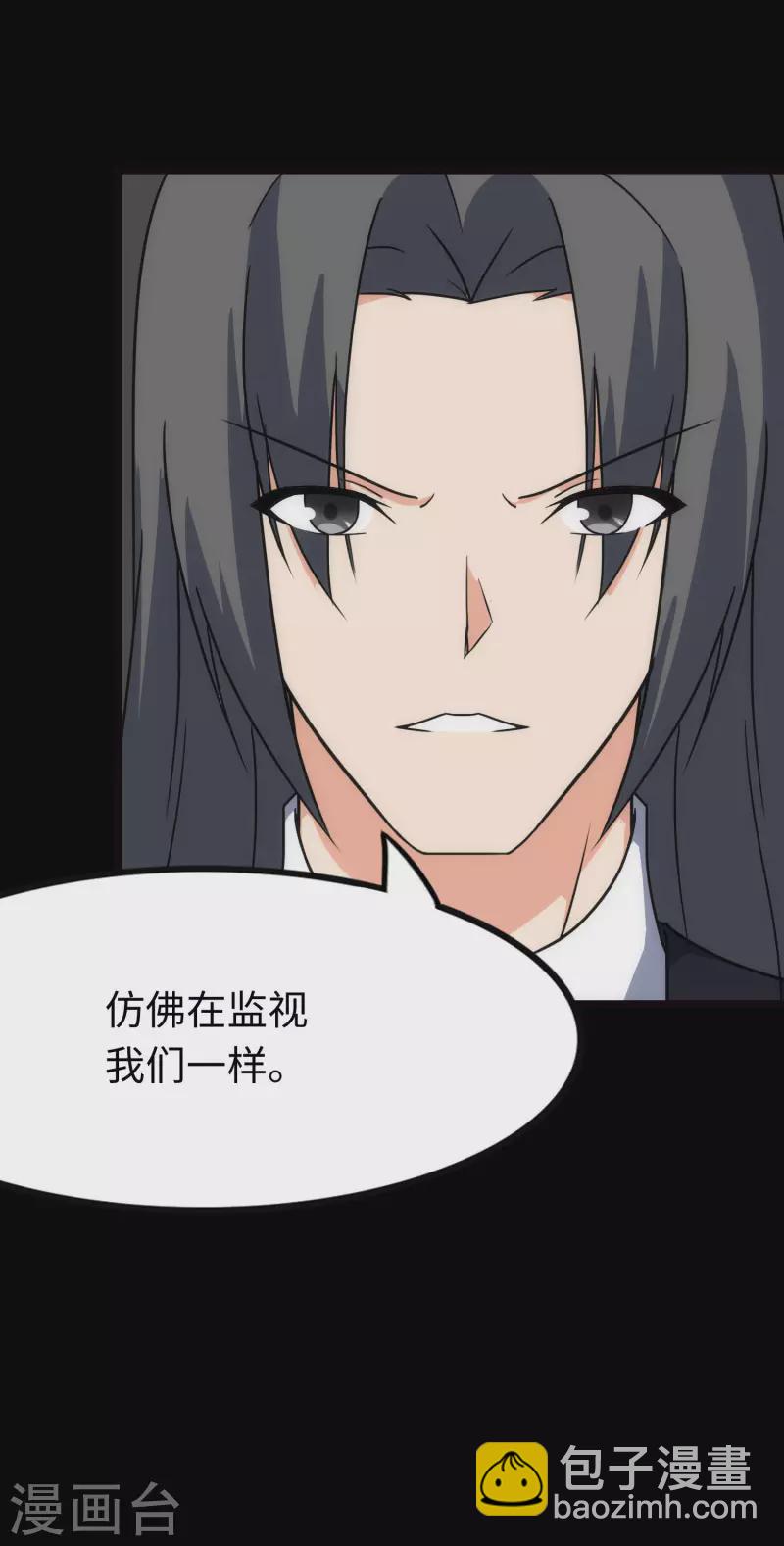 第224话5