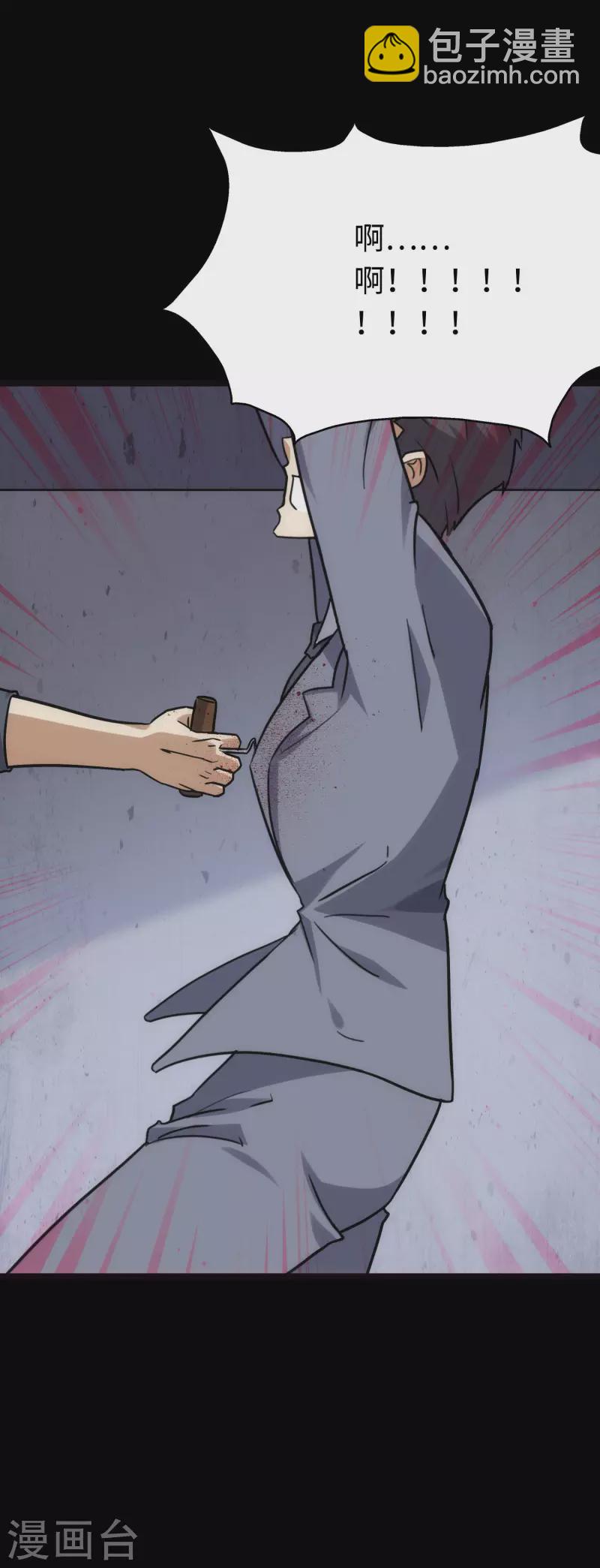第224话53