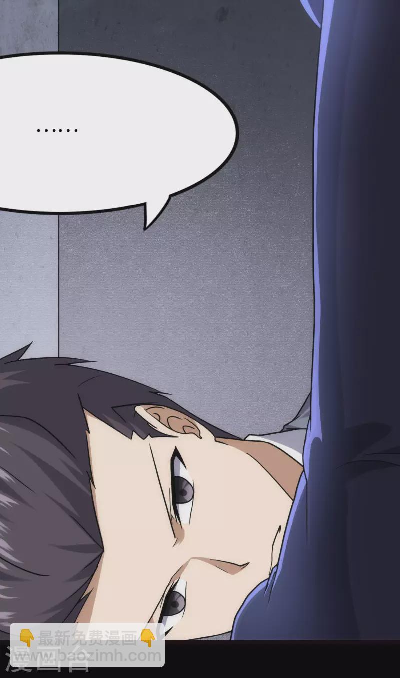 第224话54