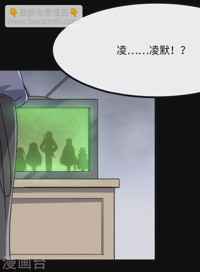 第224话55