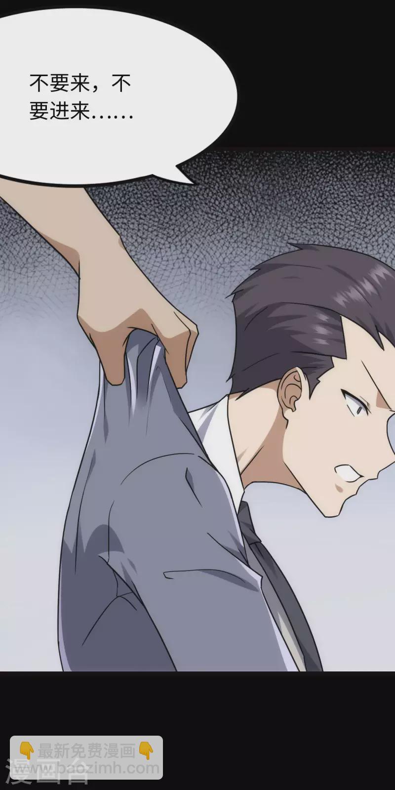 第224话56