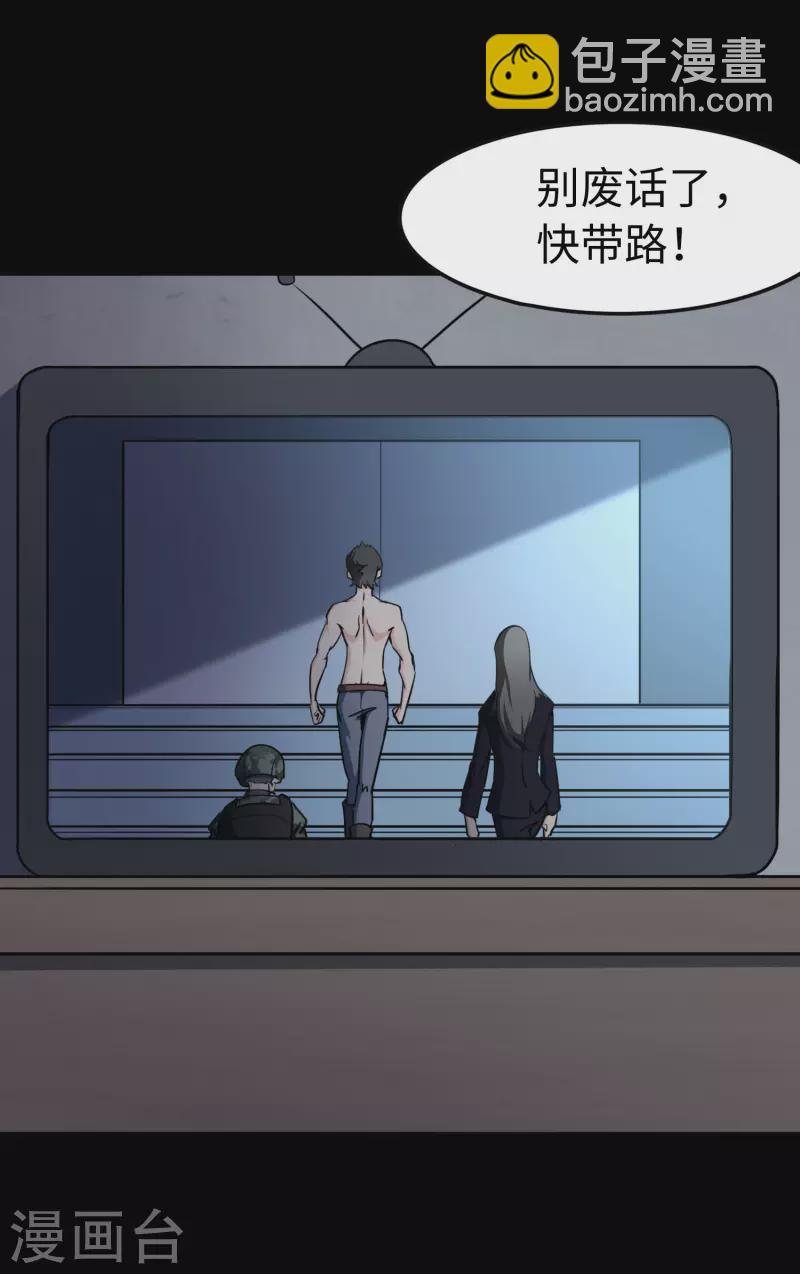第225话12