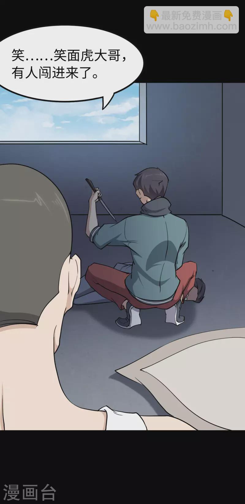 第225话13