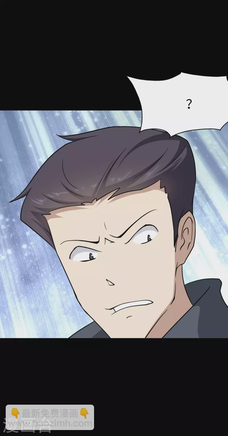 第225话14