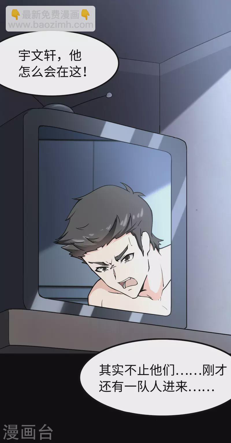 第225话15