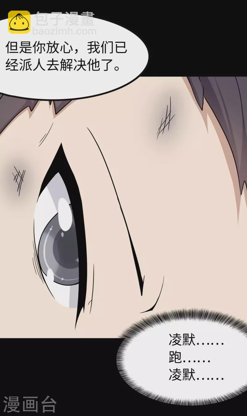 第225话17