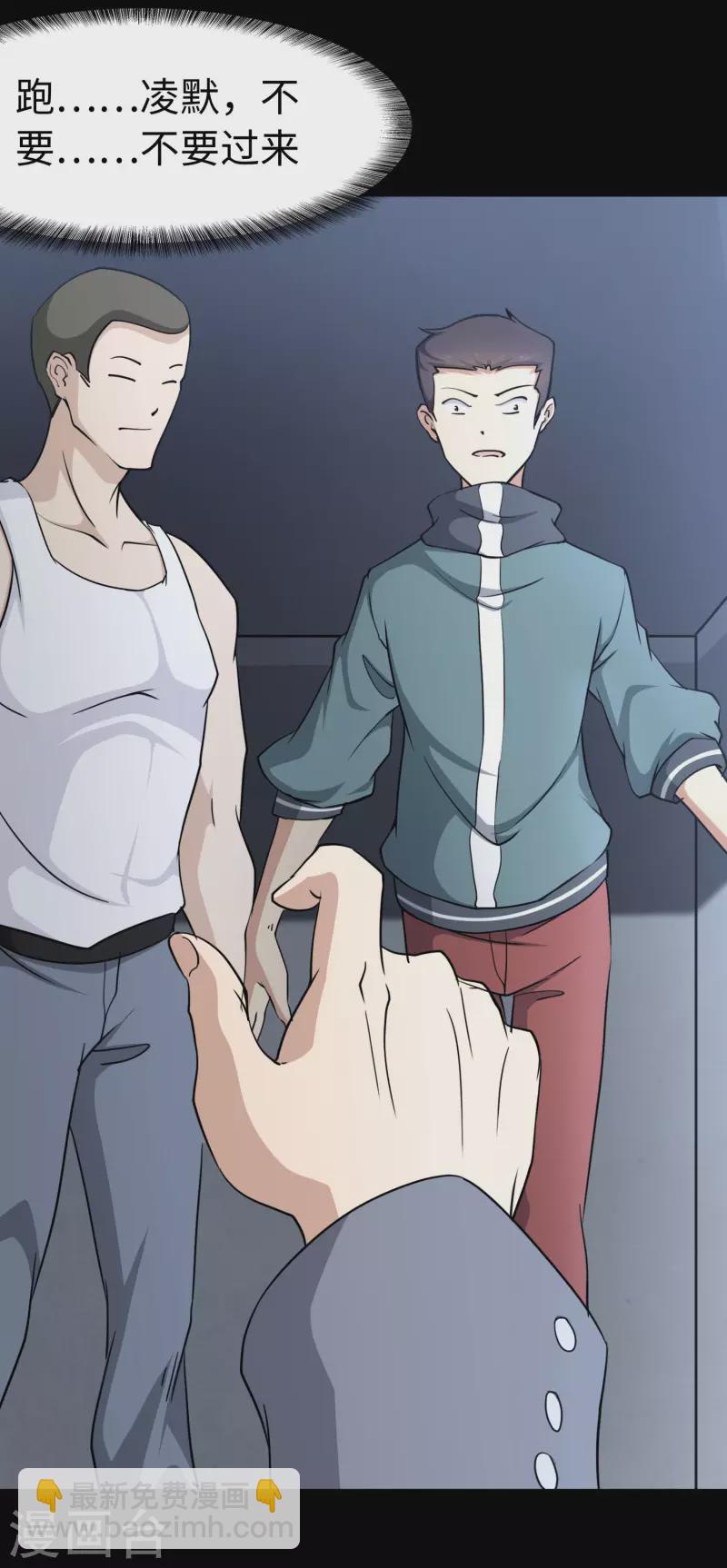 第225话18