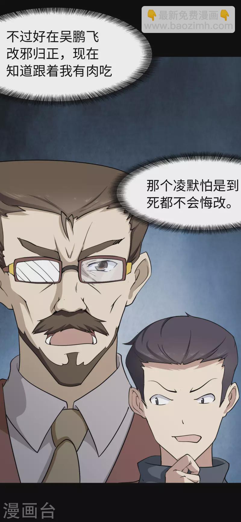 第225话21