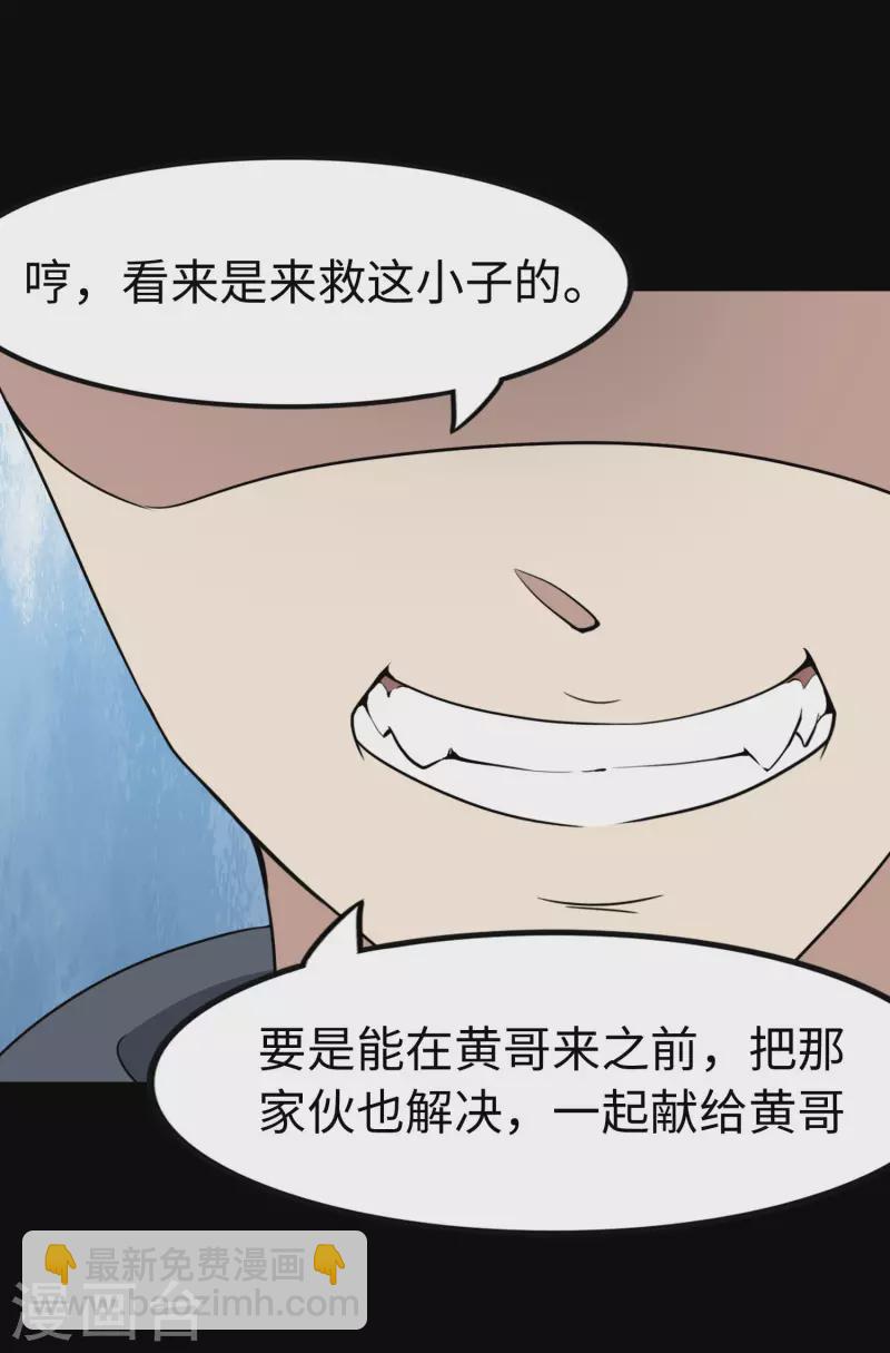 第225话22