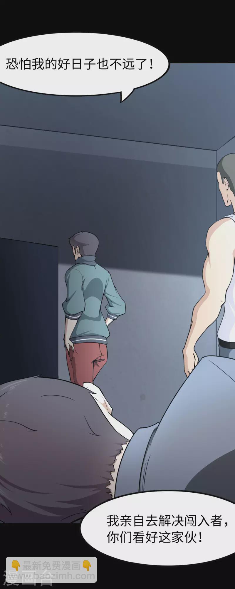 第225话23