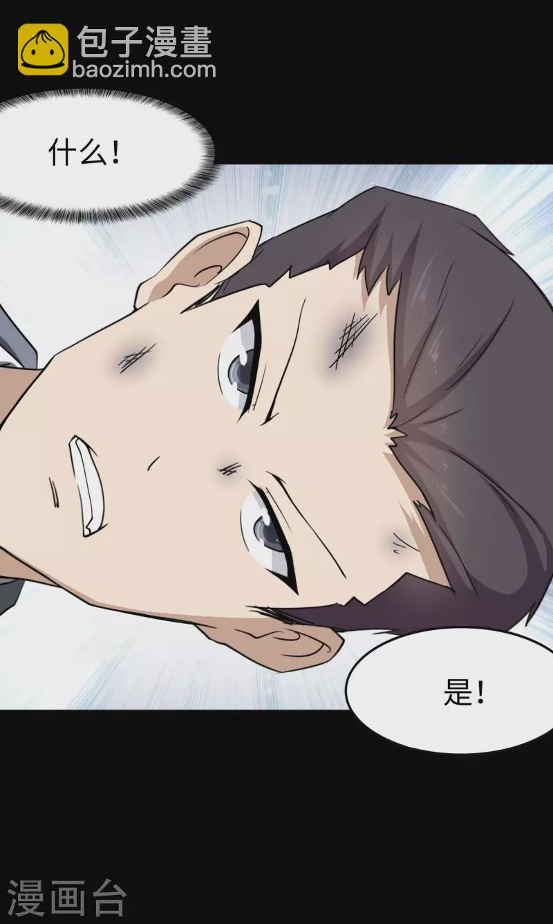 第225话24