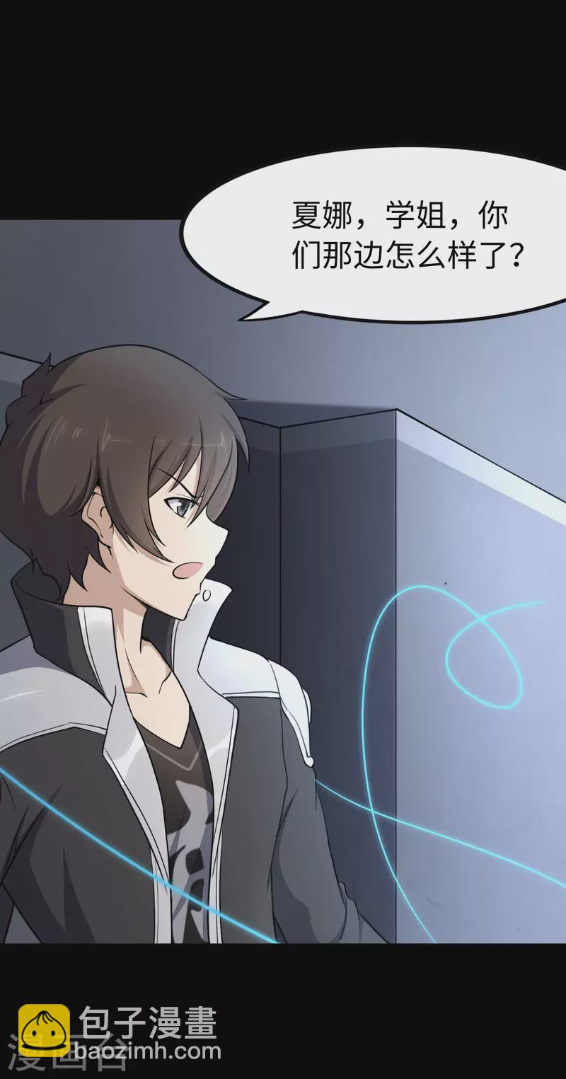 第225话27