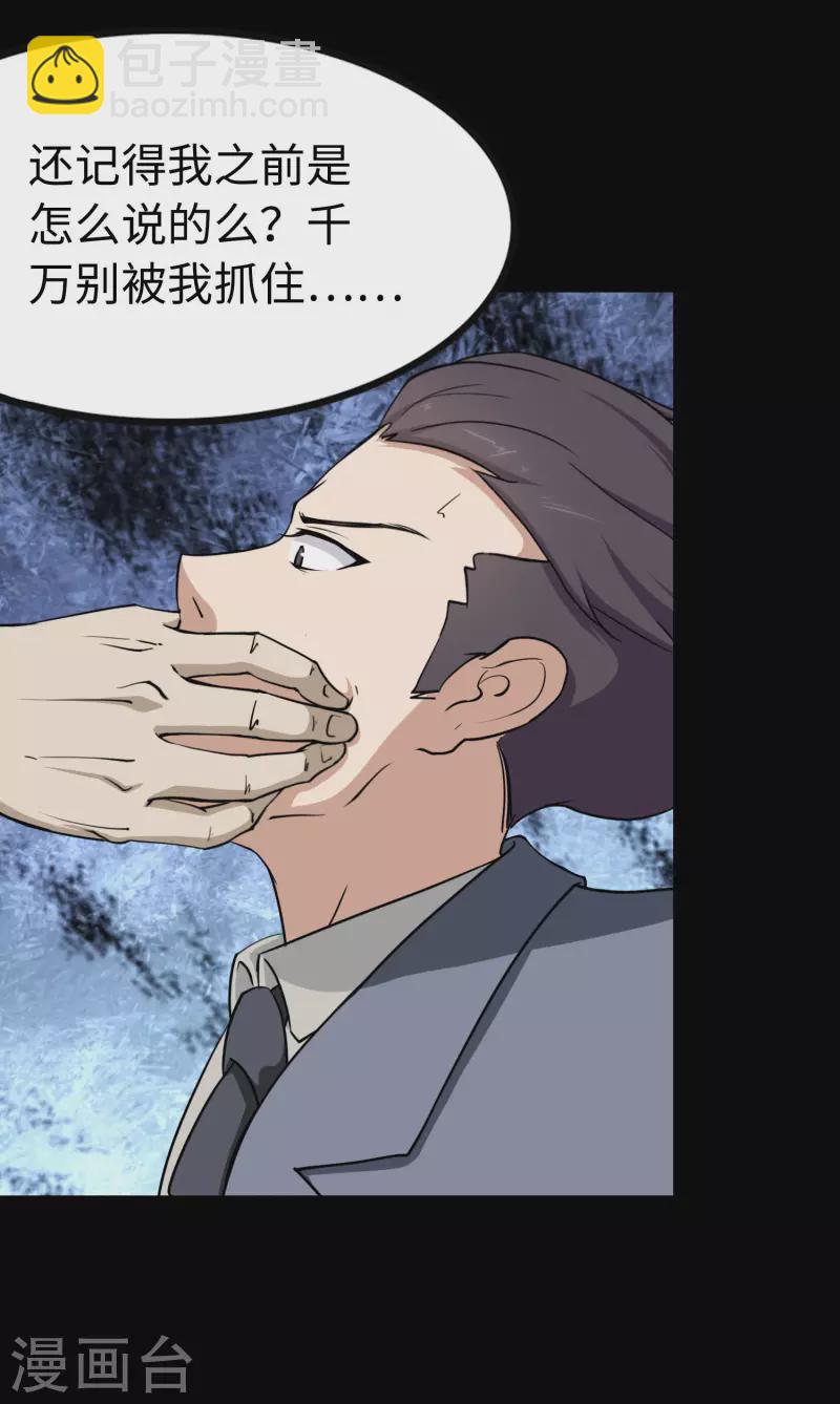第225话3