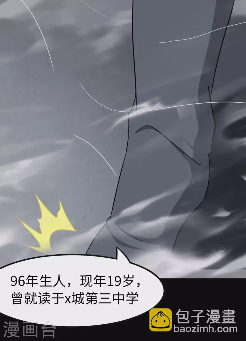 第225话35