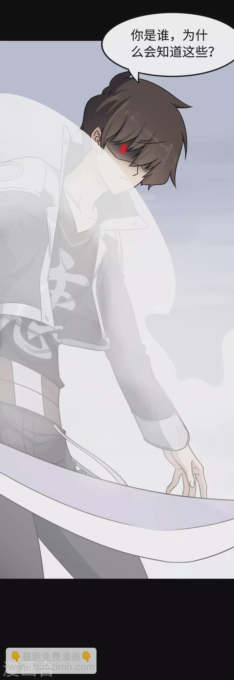 第225话39