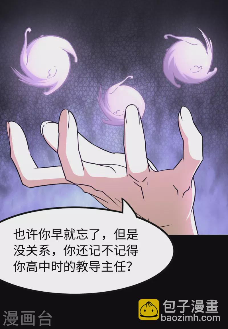 第225话40