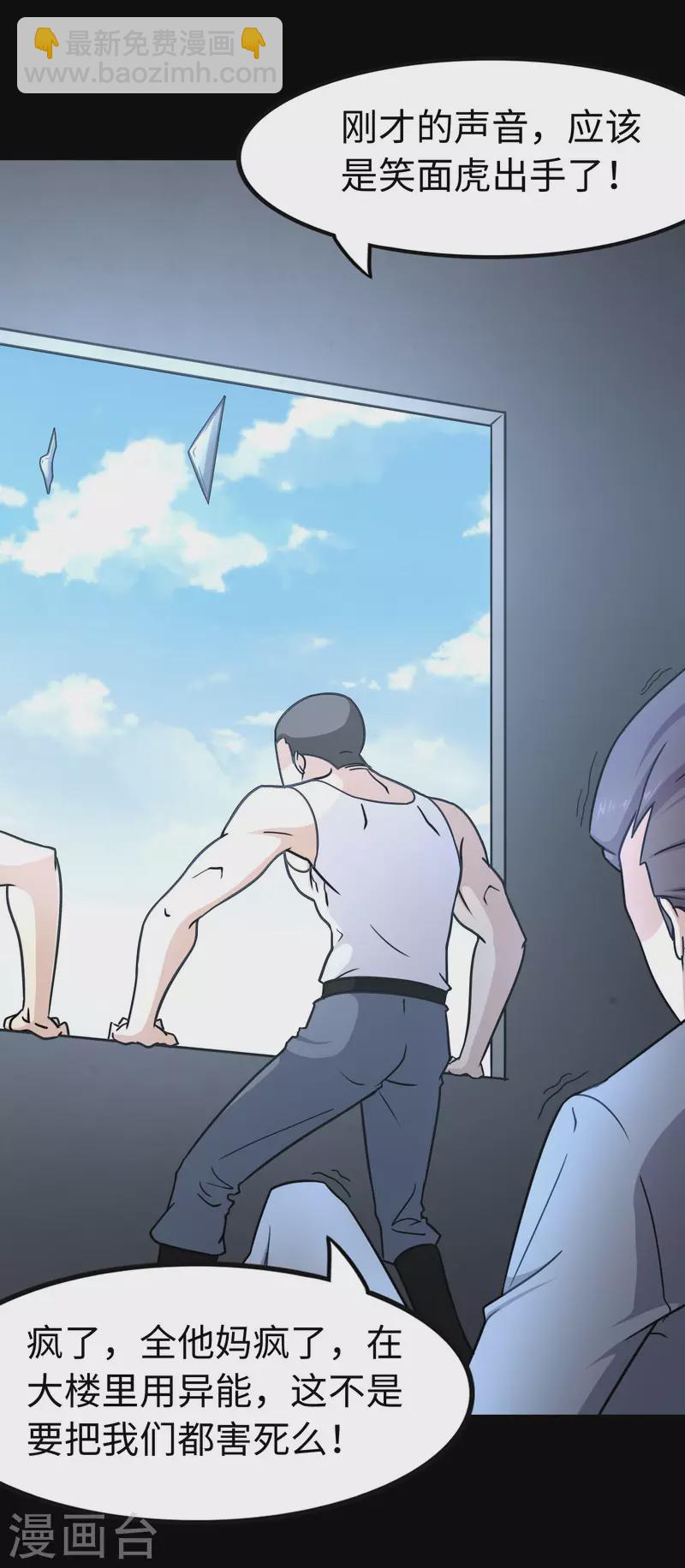第225话45