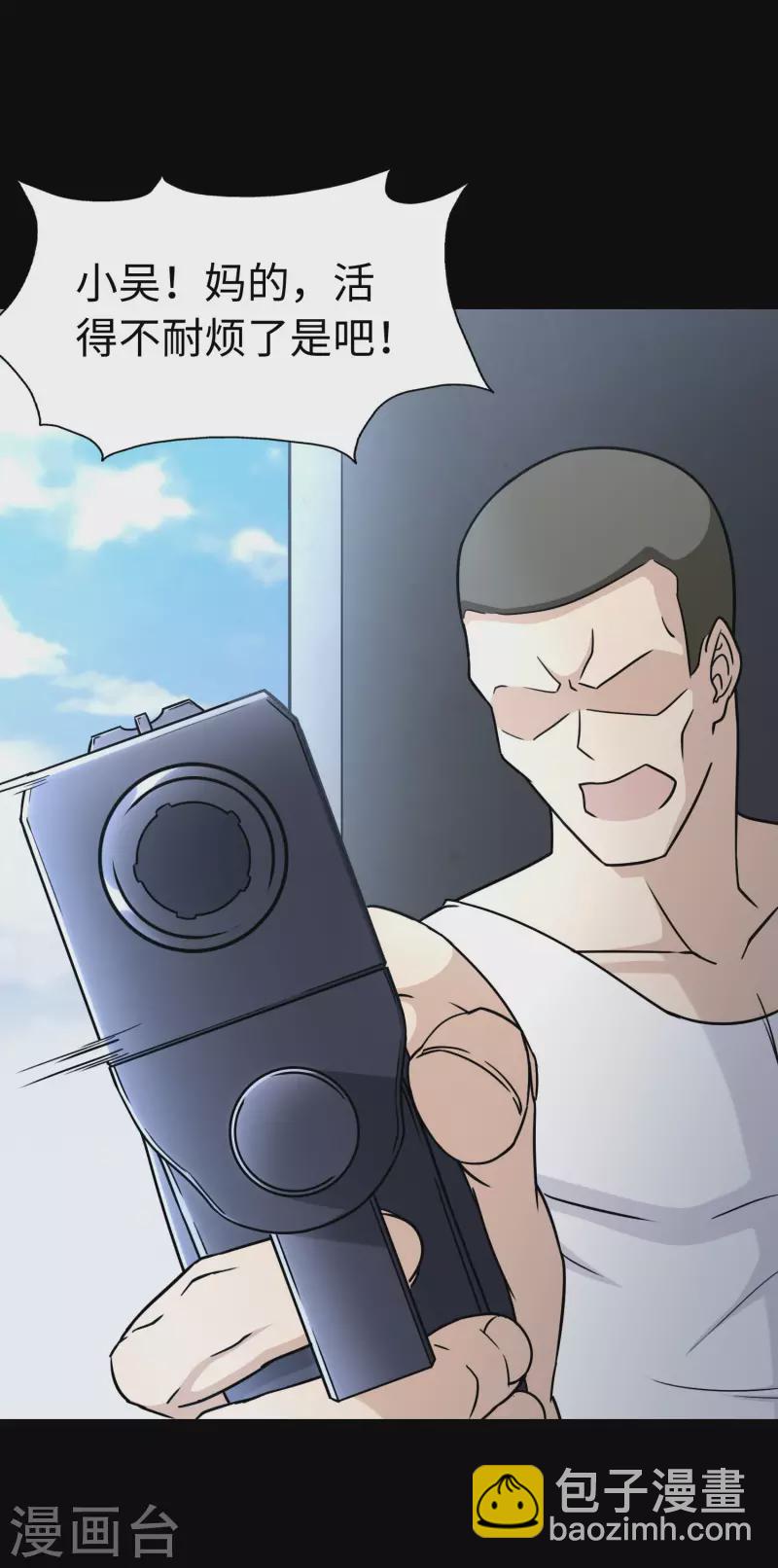 第225话47