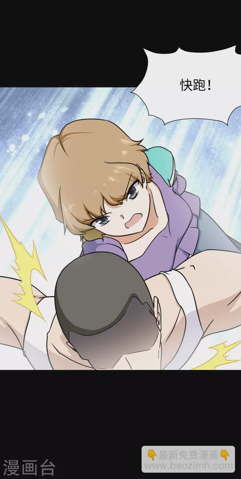 第225话48