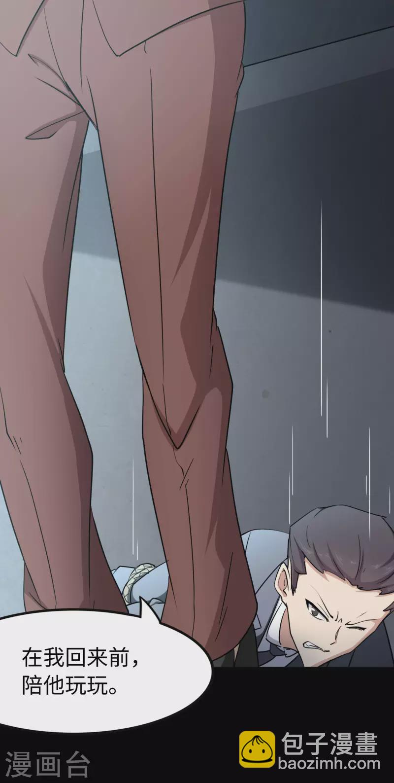 第225话5