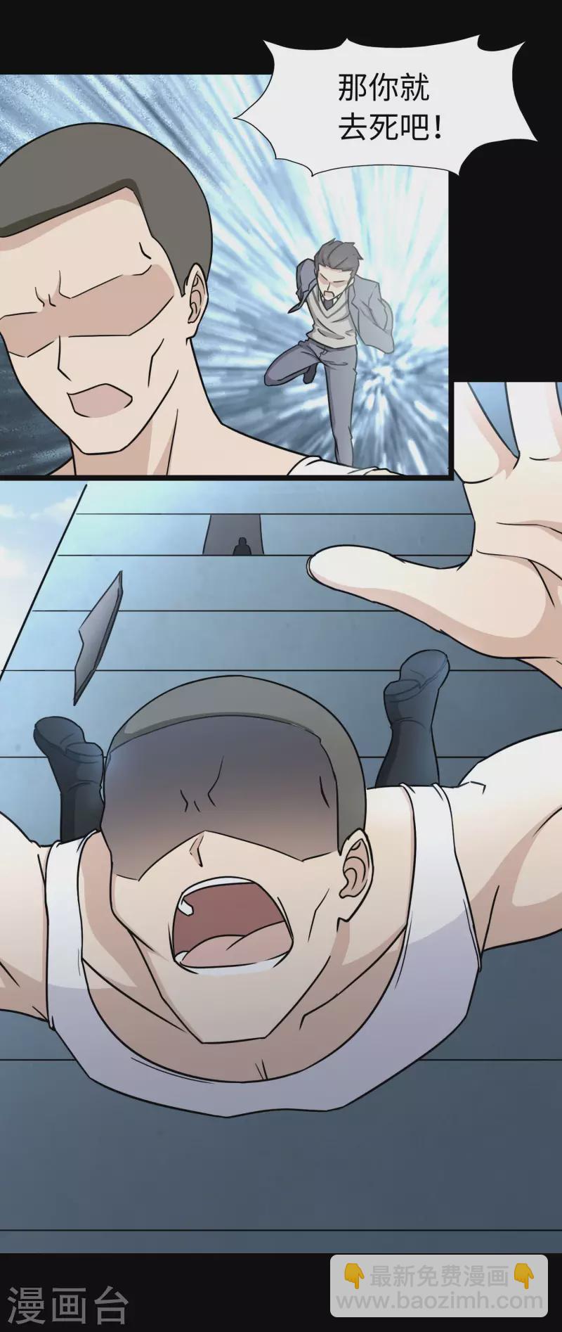第225话50