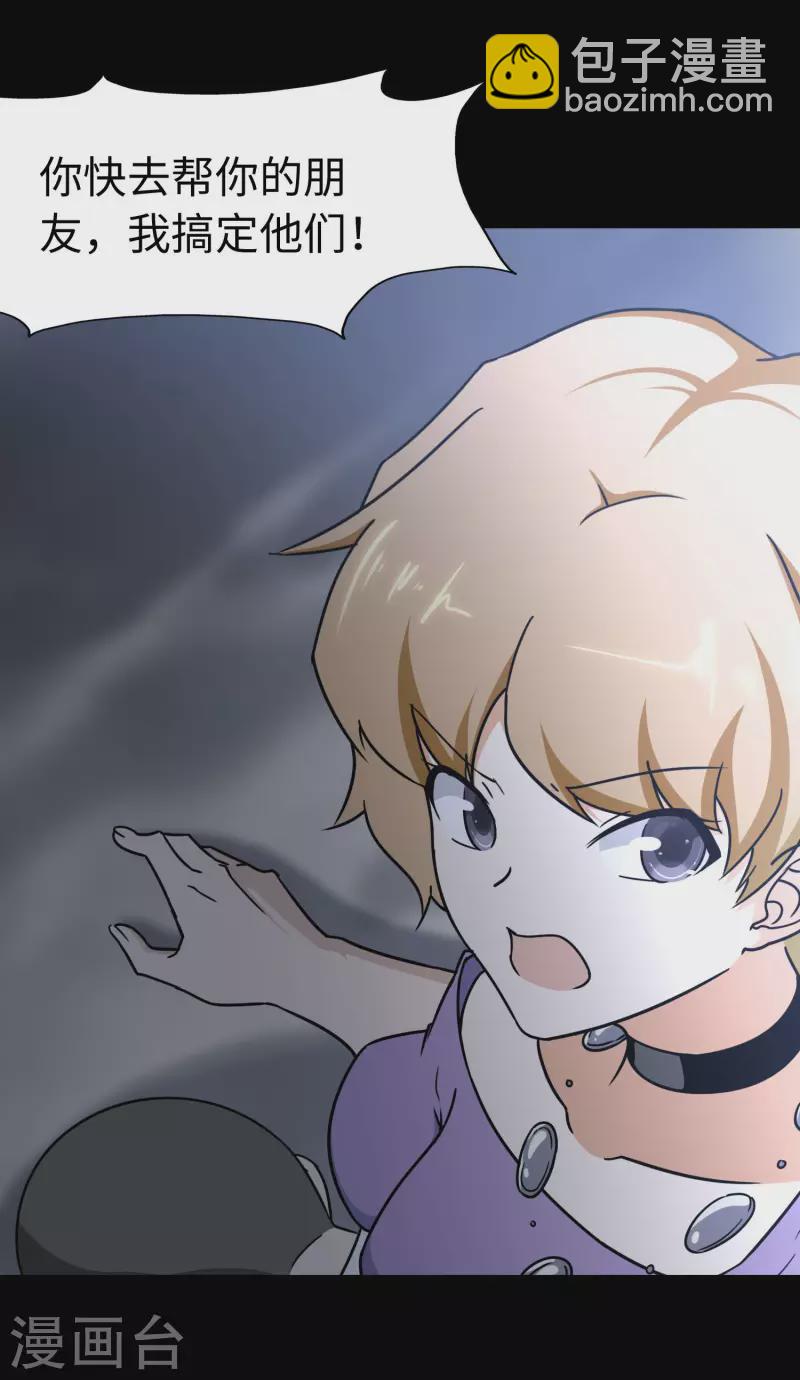 第225话54