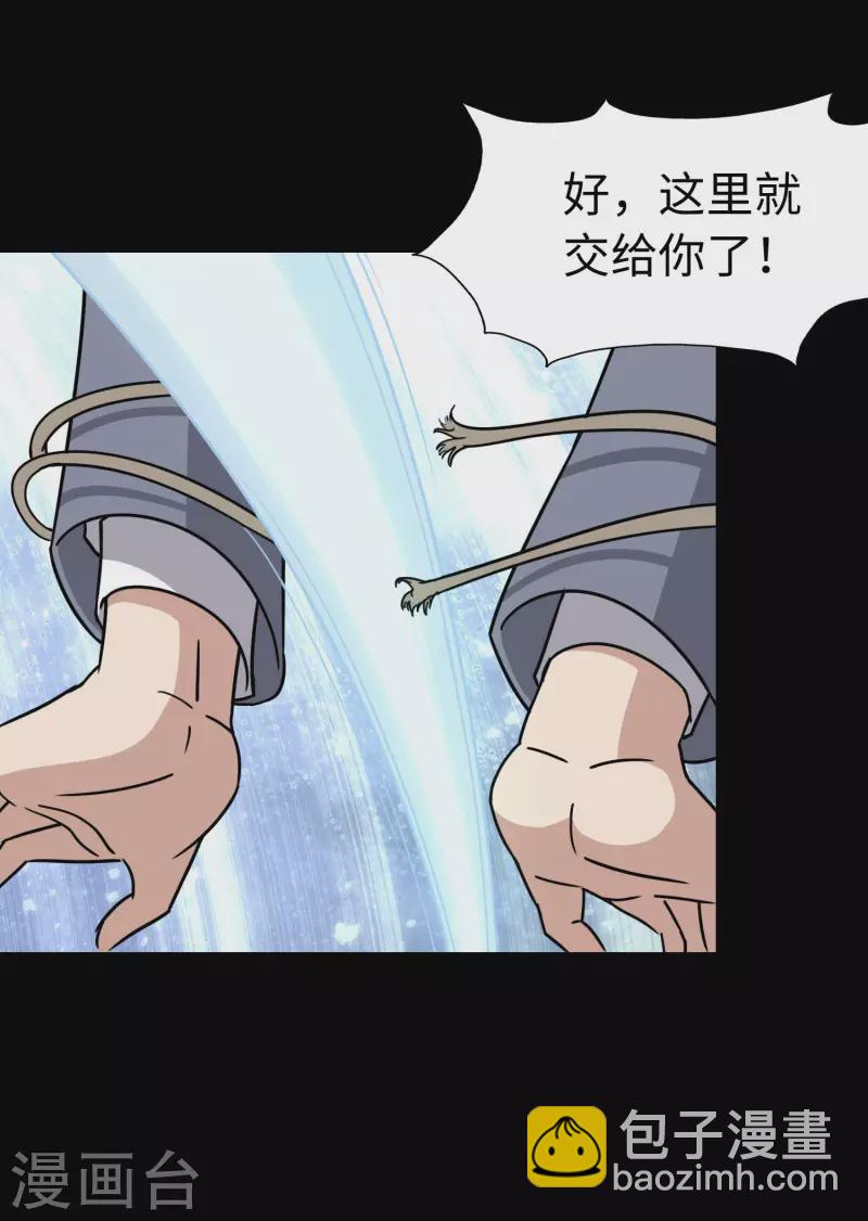 第225话55