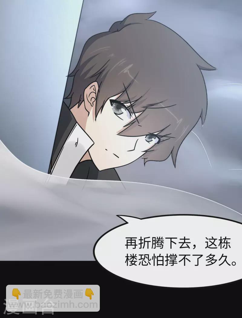 第225话58