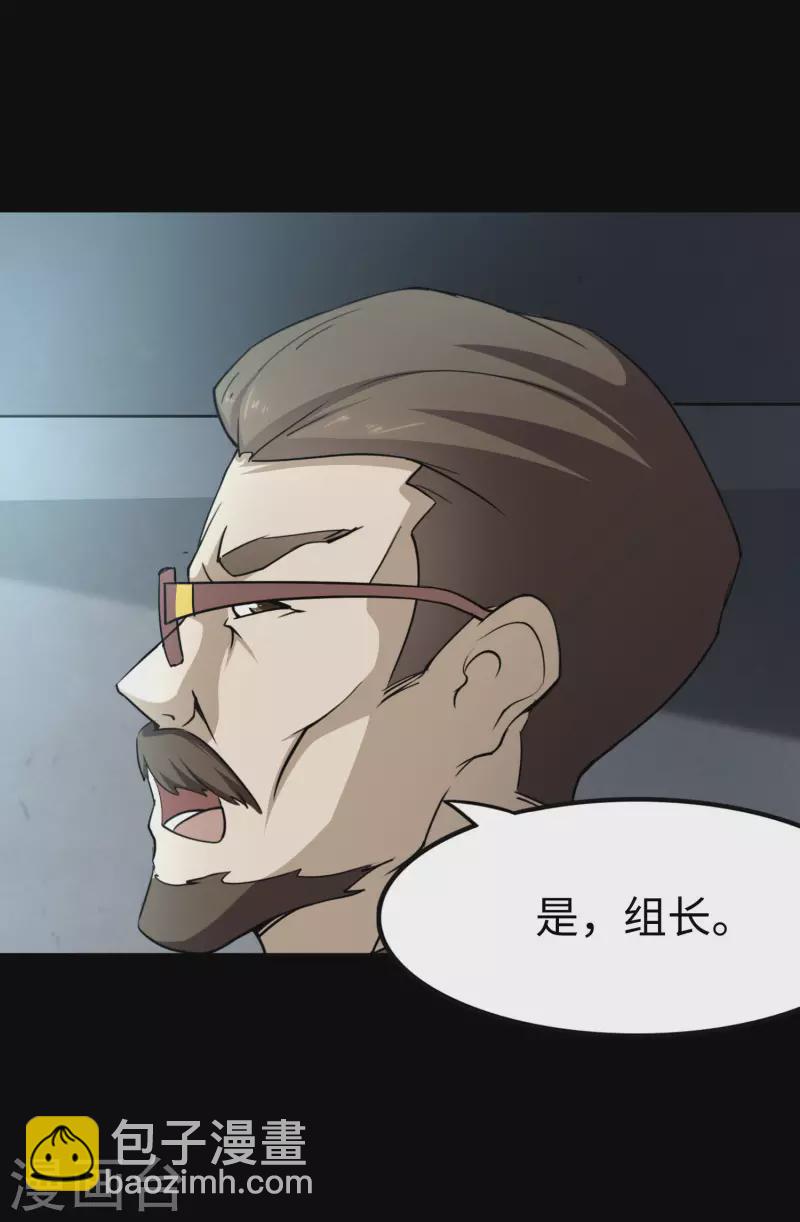 第225话6