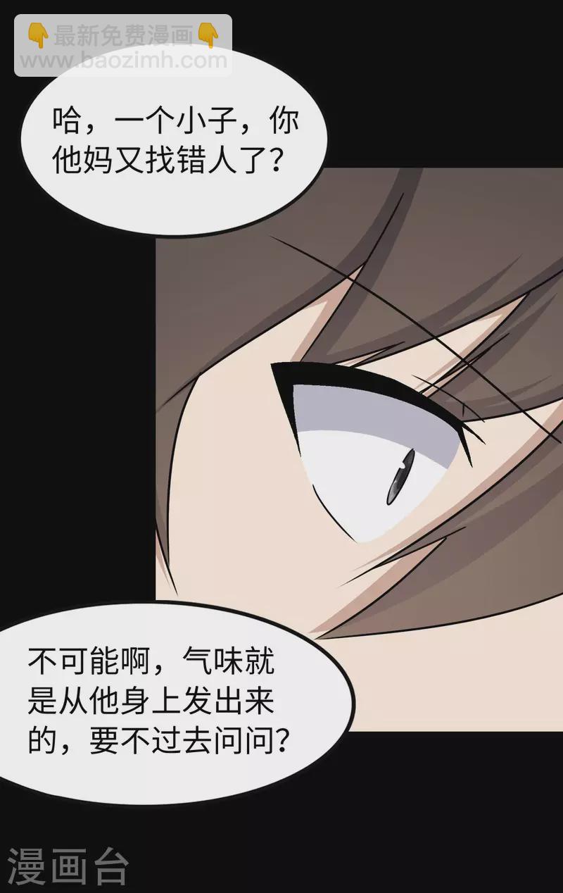 第225话60