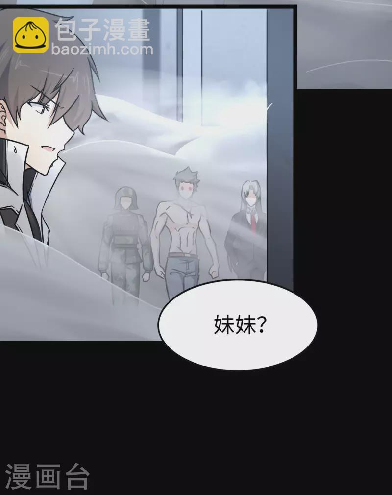 第225话62