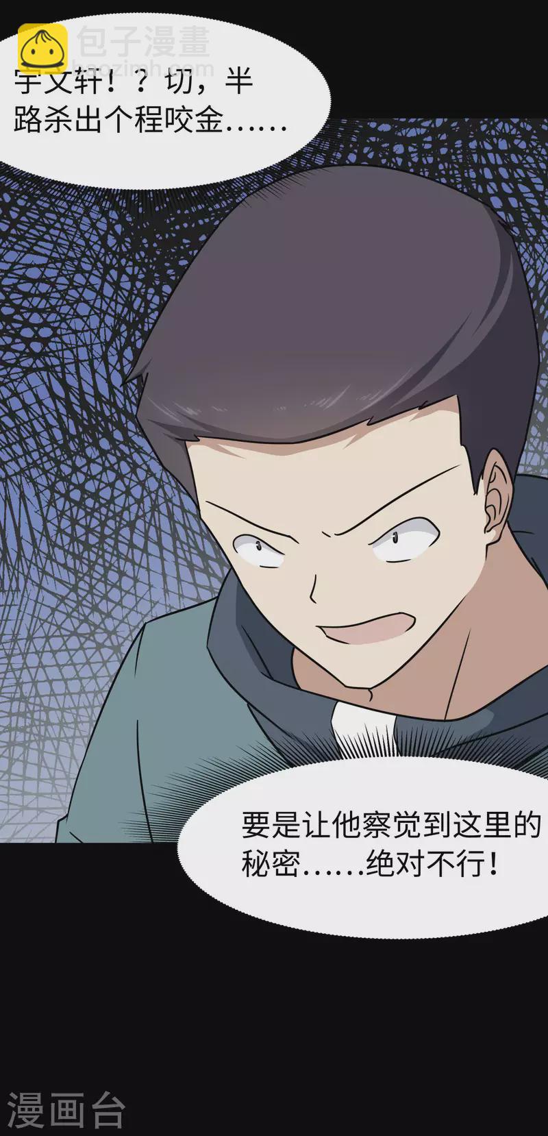 第225话63