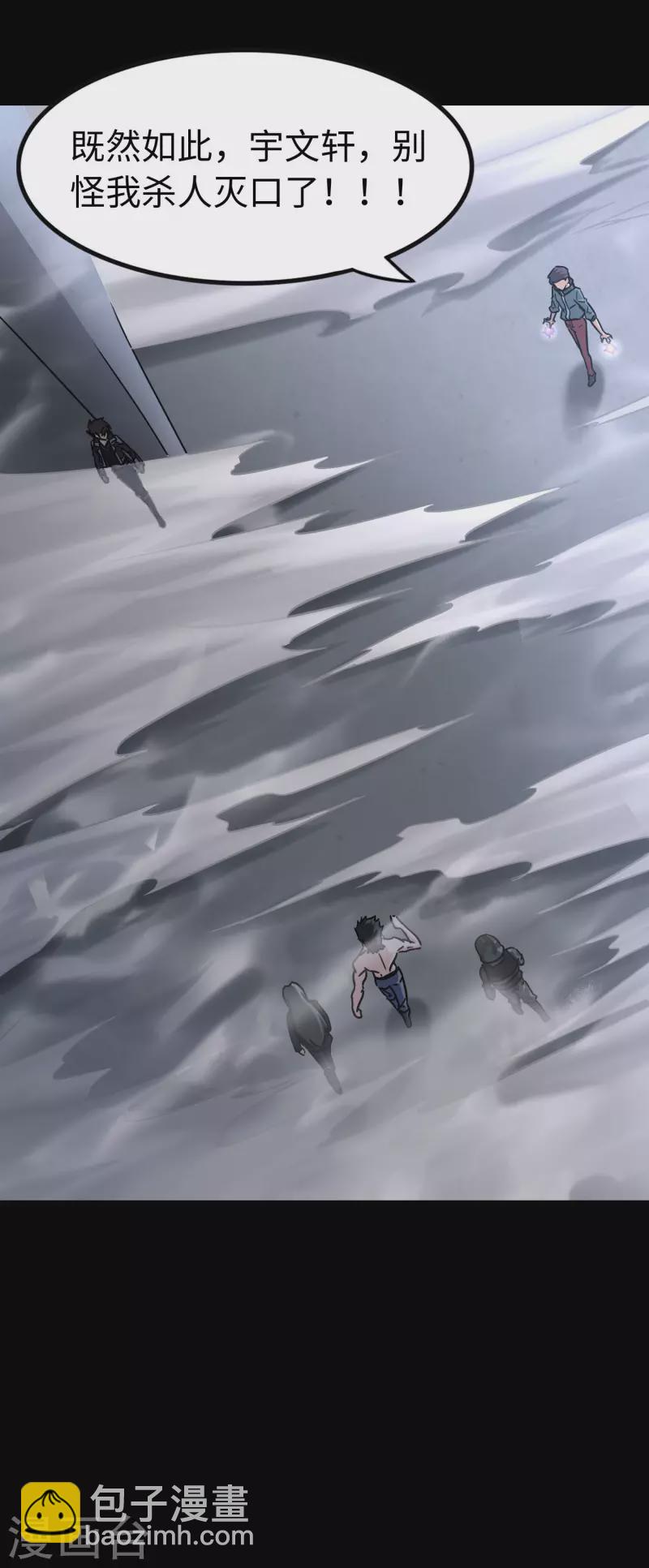 第225话65