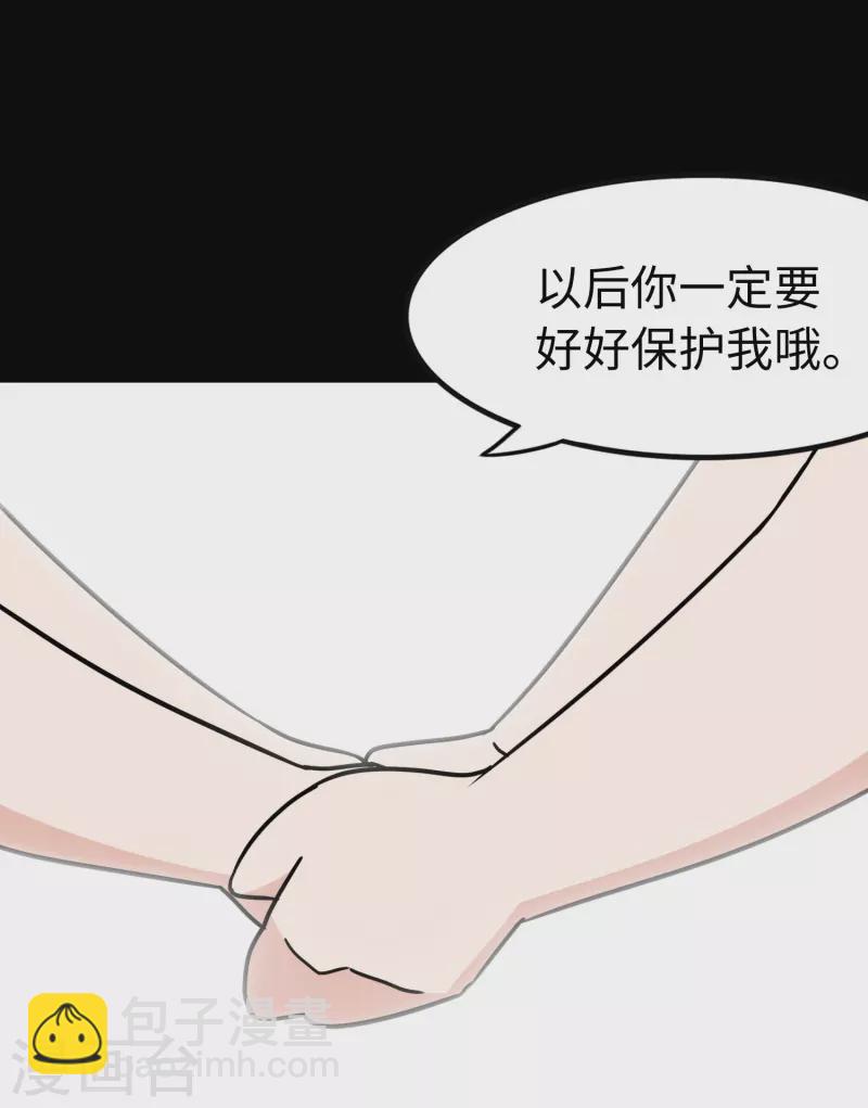 第227话10