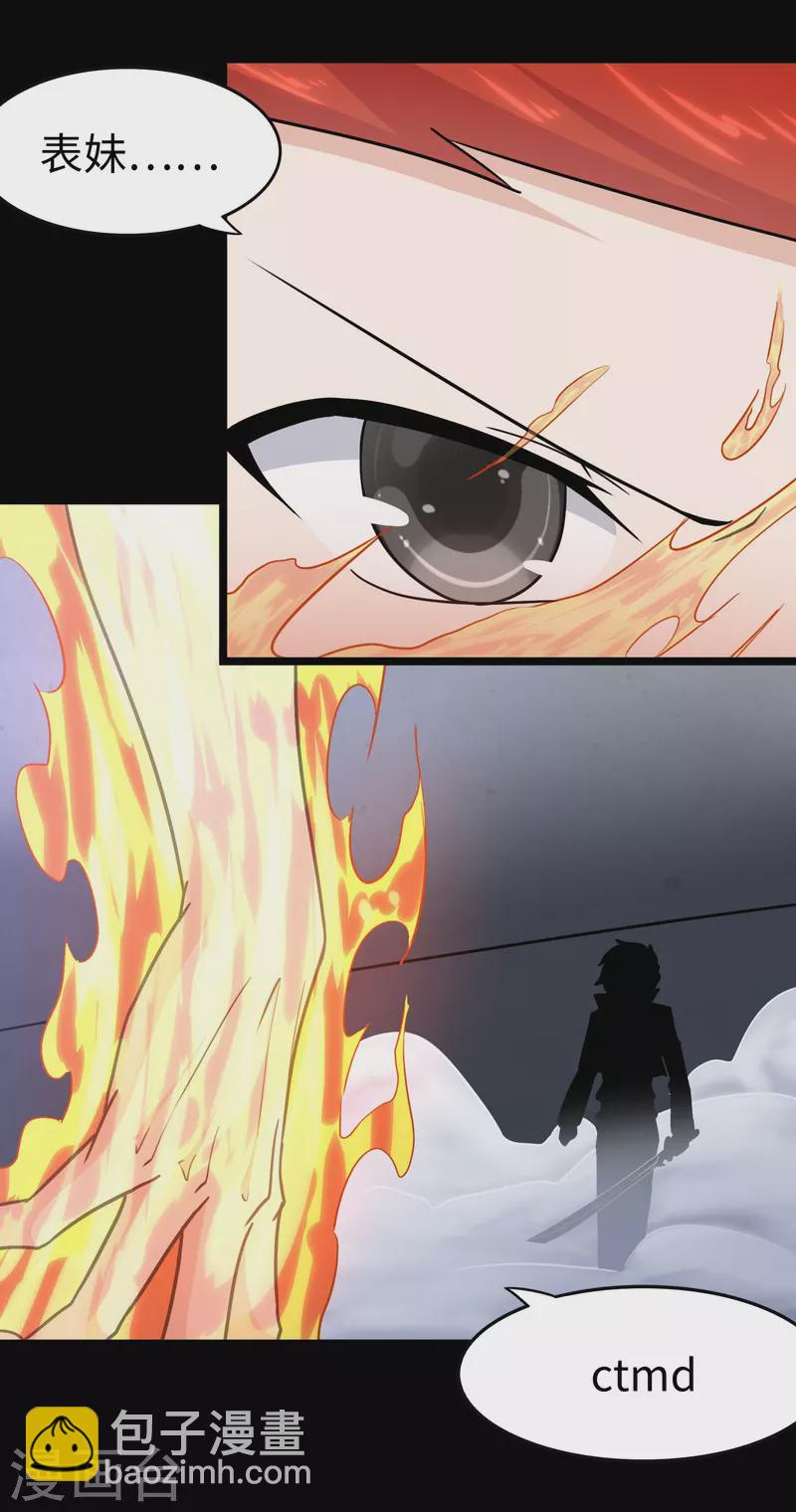 第227话14