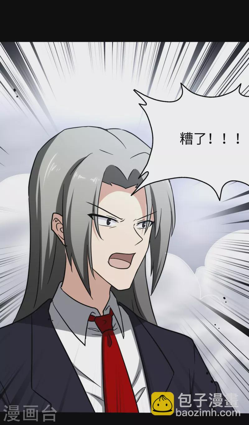 第227话16