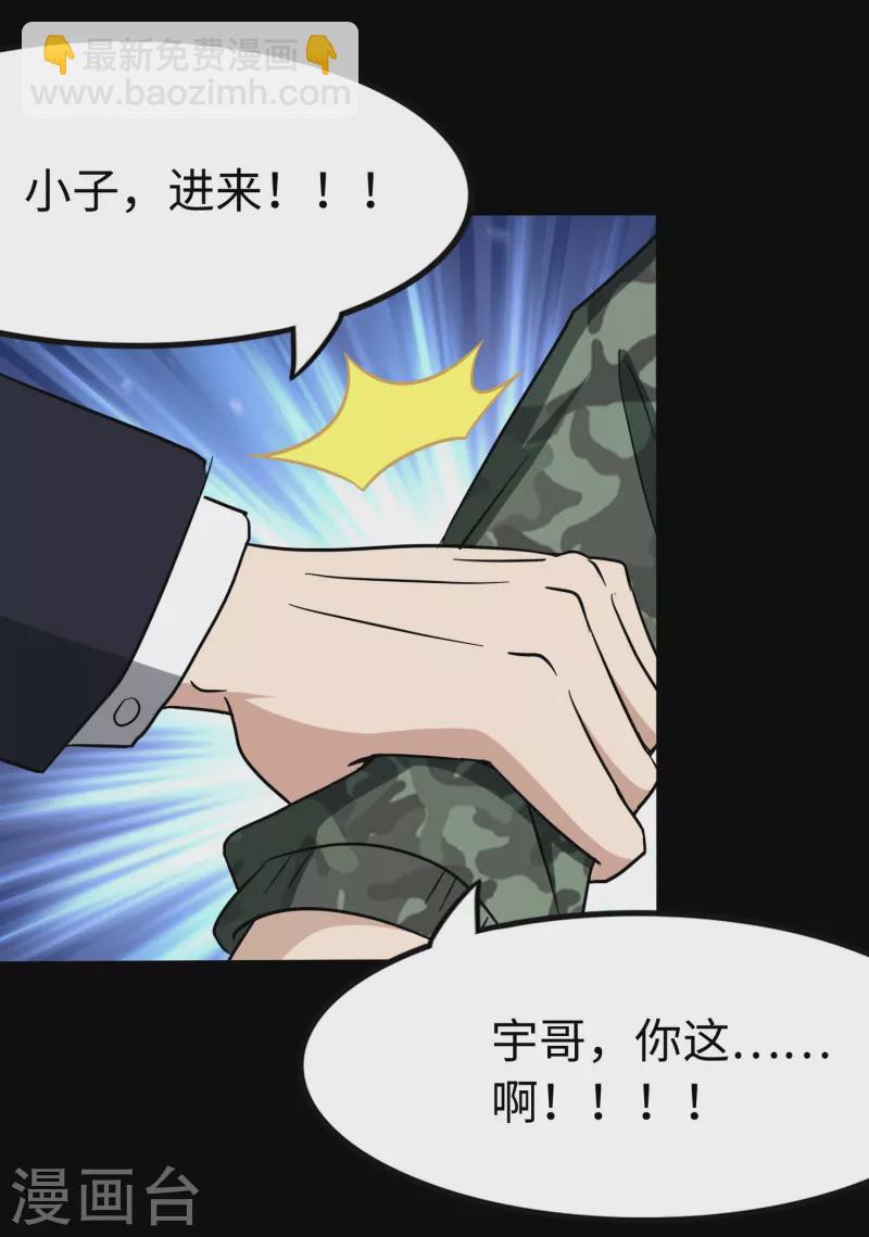 第227话17