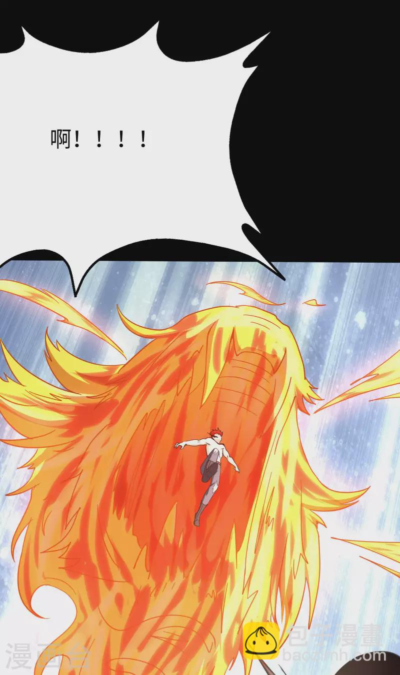第227话20