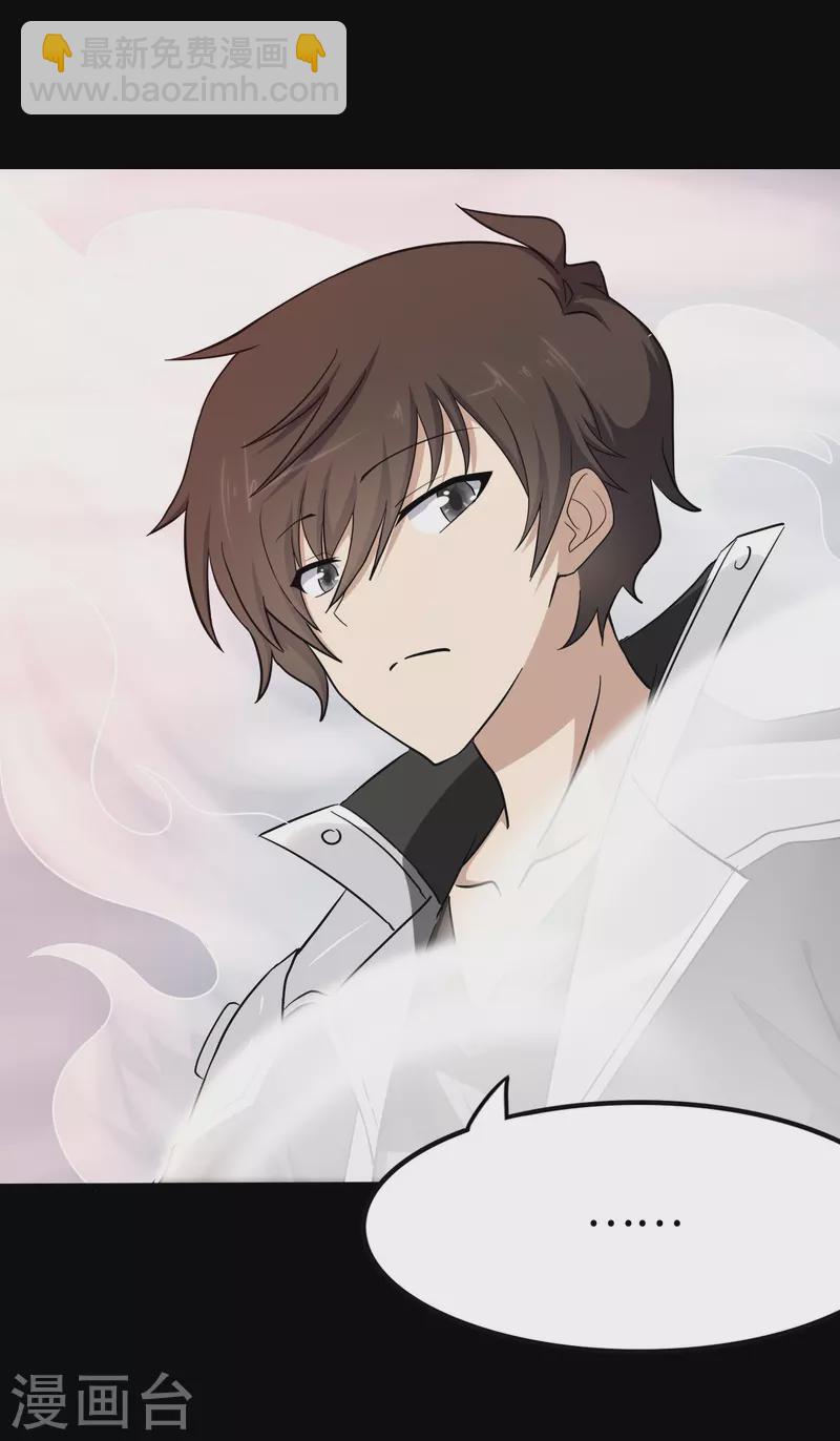 第227话22