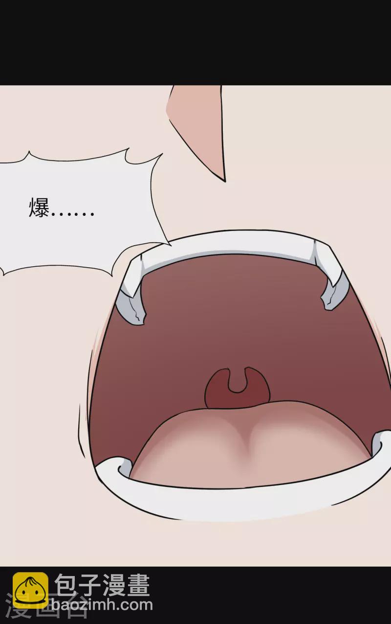 第227话28
