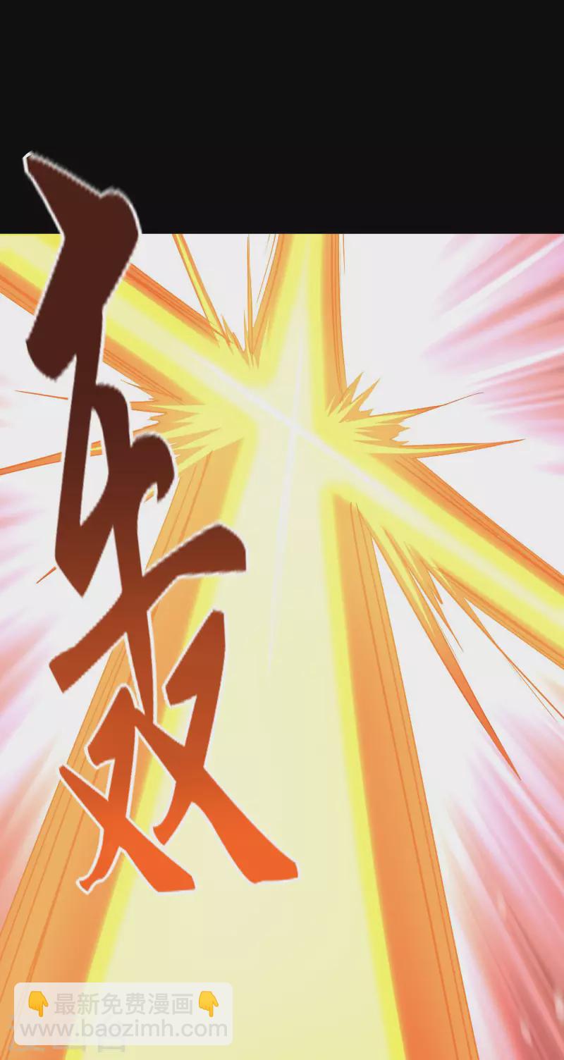 第227话29