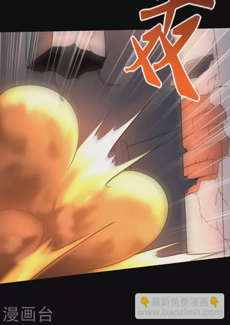 第227话32